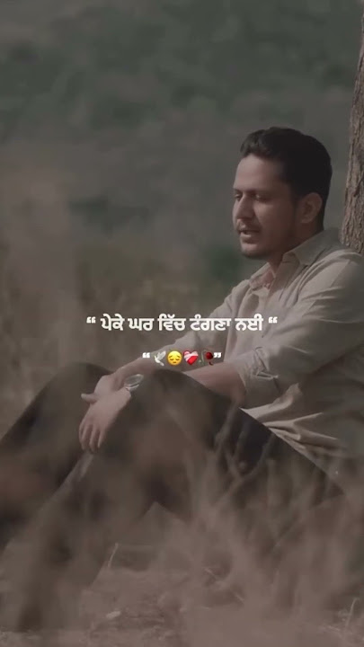 Gumnaam Pyaar | Hustinder | Punjabi Songs Shorts Video | Shorts Video Punjabi Songs | #hustinder