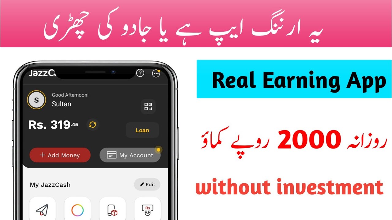 USDT Online Earning App Without Investment Withdraw Jazzcash USDT Online Earning App Without Investment Withdraw Jazzcash