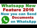 Now You Can Send Documents on Official Whatsapp -Whatsapp Tips and Tricks in Hindi