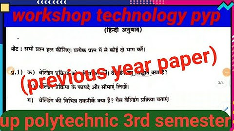 workshop technology //previous year paper// polytechnic 3rd semester // mechanical engineering //