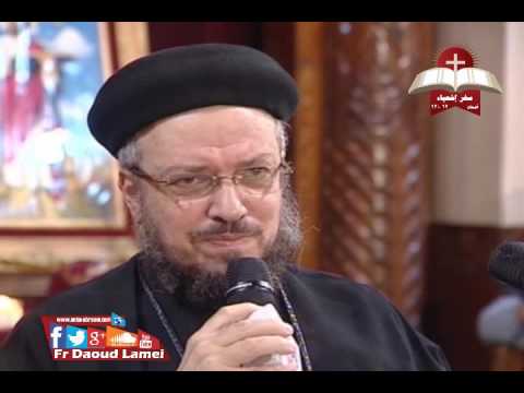 تفسير سفر اشعياء إصحاح 12 13 ح 18 أبونا داود لمعي