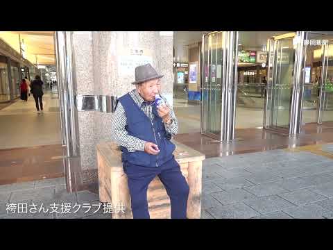 袴田さん再審初公判 ドライブに出かける巌さん