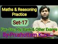 MATHS & REASONING SET-- 17 BY-PRUSHOTTAM KUMAR