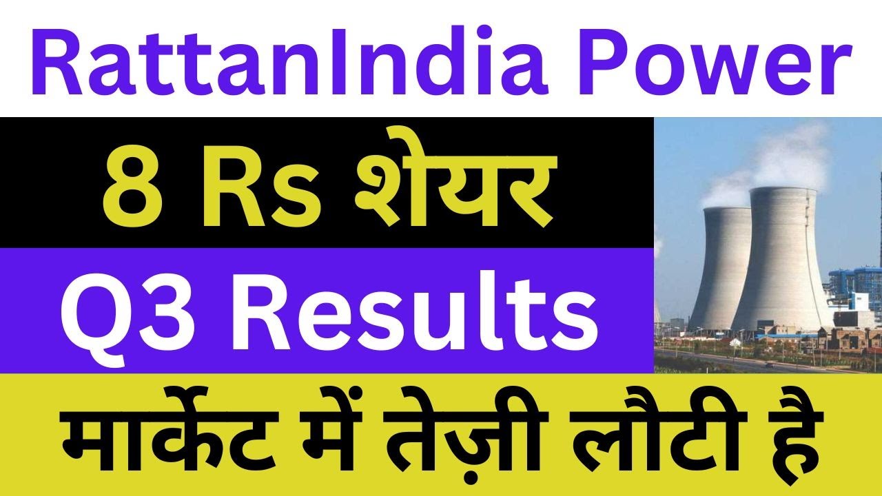 RattanIndia Power Latest News | RattanIndia Power Share News | RattanIndia Power News Today