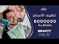 اسعار زراعة الاسنان في تركيا DENTAL IMPLANT COST TURKEY 00905419615907