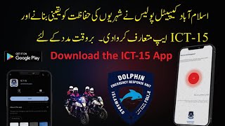 How to Download and register the ICT 15 Emergency SOS App | Islamabad Police screenshot 4