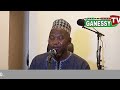 Bienvenue sur ganessy tv cheick imam ibrahim kon tafsir du coran