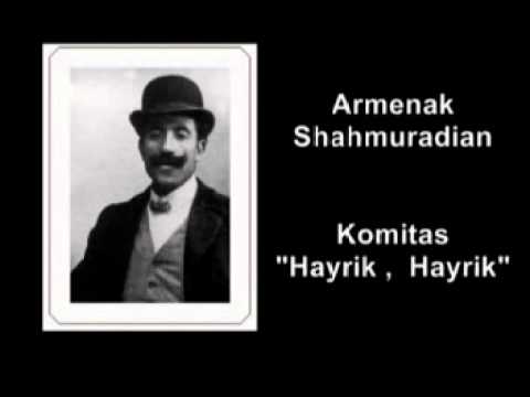 レコード　アルメニア　音楽　Поэт Арменак Шахмурадян Ученики Комитаса։ «армянский Карузо» Арменак Шахмурадян