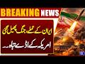 Iran Strikes! US Bases Destroyed – War Escalates | Emergency Alert | Dunya News