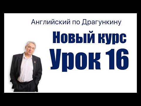 Глагол   HAVE      его формы и функции