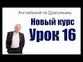 Глагол   HAVE      его формы и функции