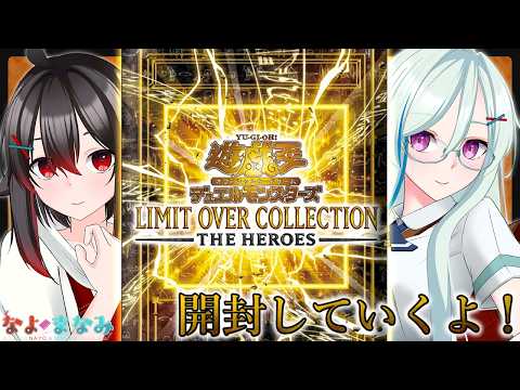 【開封配信】高レアを掴め！プレイメーカー！【Vtuber】