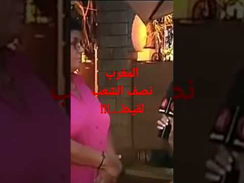 المغرب 90 ألف طفل لقيط