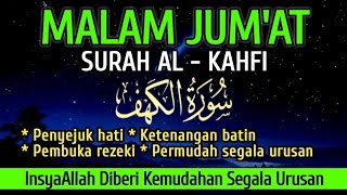 Dzikir Malam Jumat Surah Al-Kahfi | Surah Pengampun Dosa, Memudahkan Segala Urusan | zikir Malam