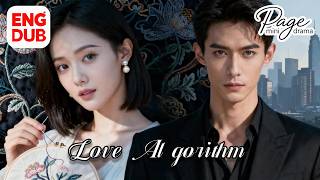 【Love Algorithm】FULL DUBBED丨AI心动方程式 Chinese Drama丨English subtitles