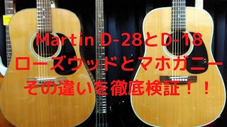 Martin D28d18 