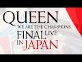 [457] We Are The Champions - Final Live In Japan - Special Edition Blu-ray (2019)