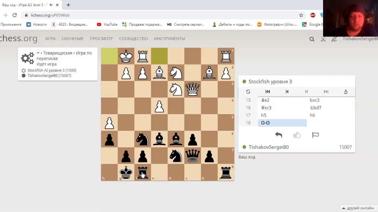 личесс огр. Lichess турниры. личесс шахматы личесс. Horde шахматы личесс. Lichess org бесплатные шахматы.