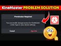 🔴FIX KINEMASTER PERMISSION REQUIRED PROBLEM⚡⚡ | You can enable Storage Access For Kinemaster...