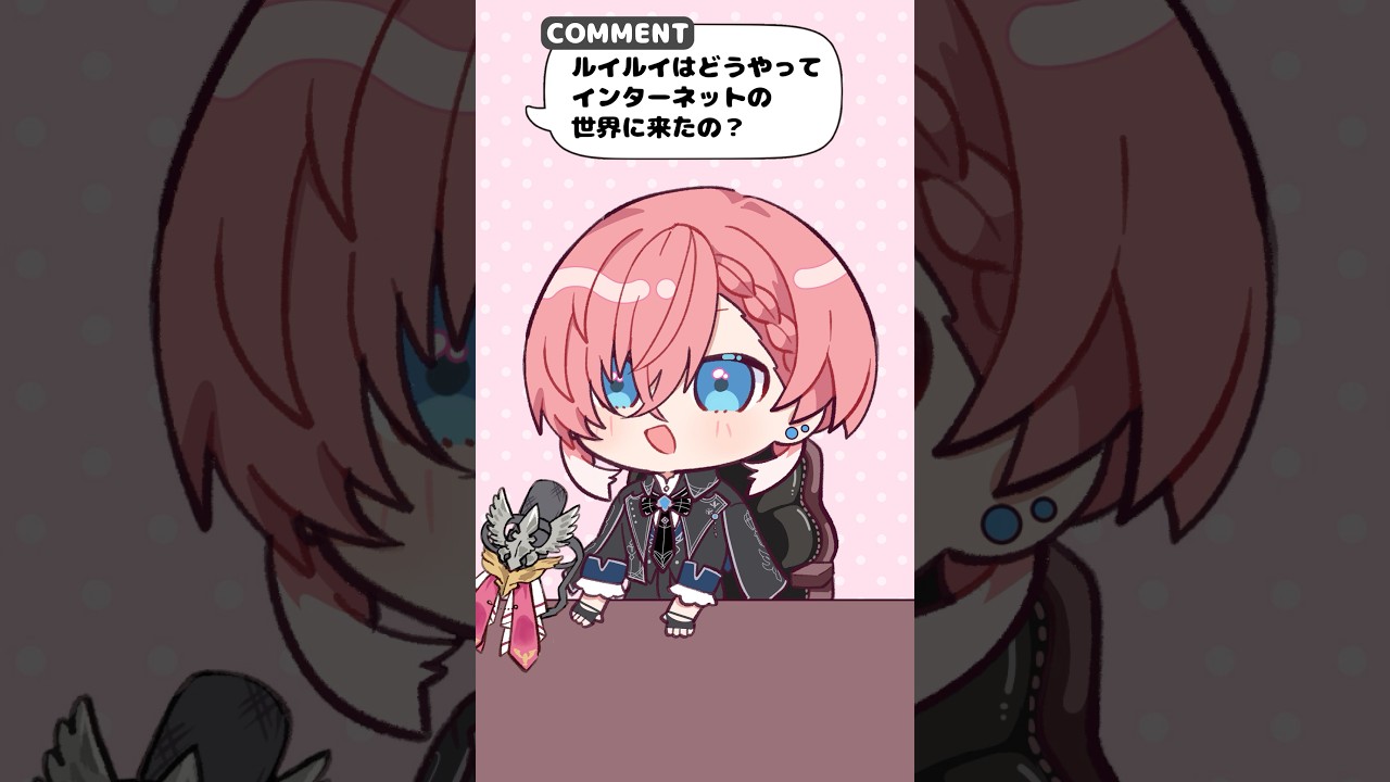 歩く攻略本になった女幹部 #shorts #hololive #ホロライブ切り抜き #鷹嶺ルイ