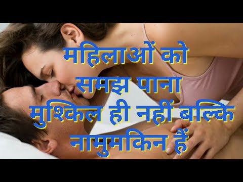 यह हैं औरतों के सबसे बड़े राज #akashsearch ,This is the biggest secret of women thumbnail
