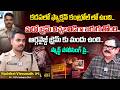 Kadapa SP Shelke Nachiket Vishwanath, IPS | Interview | Crime Diaries With Muralidhar #691 | iDream