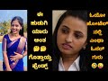 Kannada reels troll part  31  kannada instagram reels troll  troll ka 36