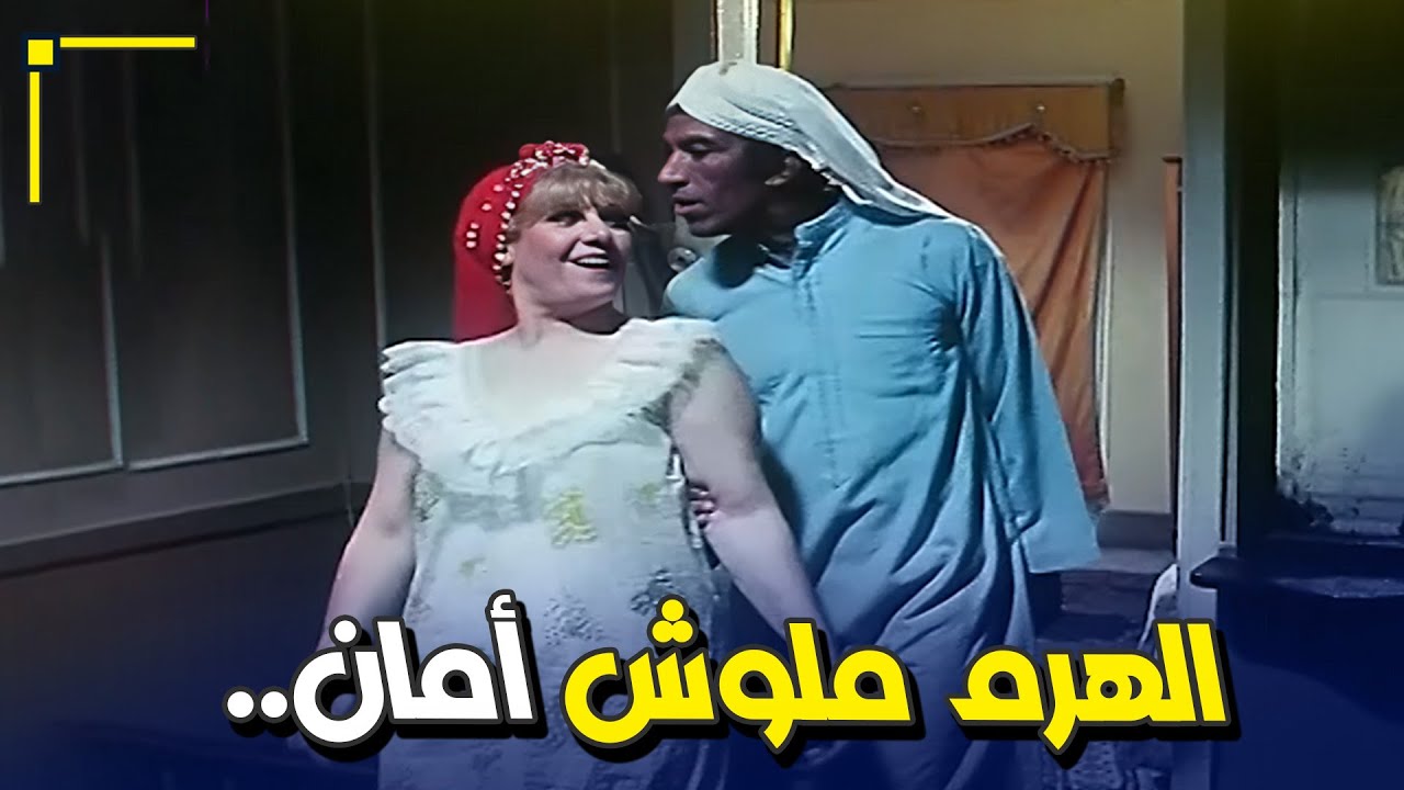 الهرم ملوش أمان!! وفضيحته على إيد الشيخ حسني في المشهد الشهير الي هيحبس أنفاسك😱😱 | 