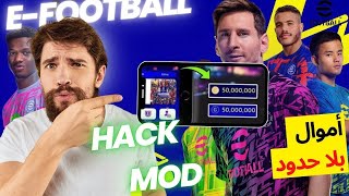 NEW HACK IN FIFA MOBILE?! | VSA HACK | FIFA MOBILE 23 screenshot 3