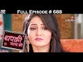 Thapki Pyar Ki - 30th June 2017 - थपकी प्यार की - Full Episode HD