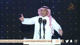 قصيدة للشاعر سعود الحافي // حفل حفل  الأعمال / خالد بن علي الثعلي - المحاني - ١٤٤٤/١٠/٨ه‍ـ