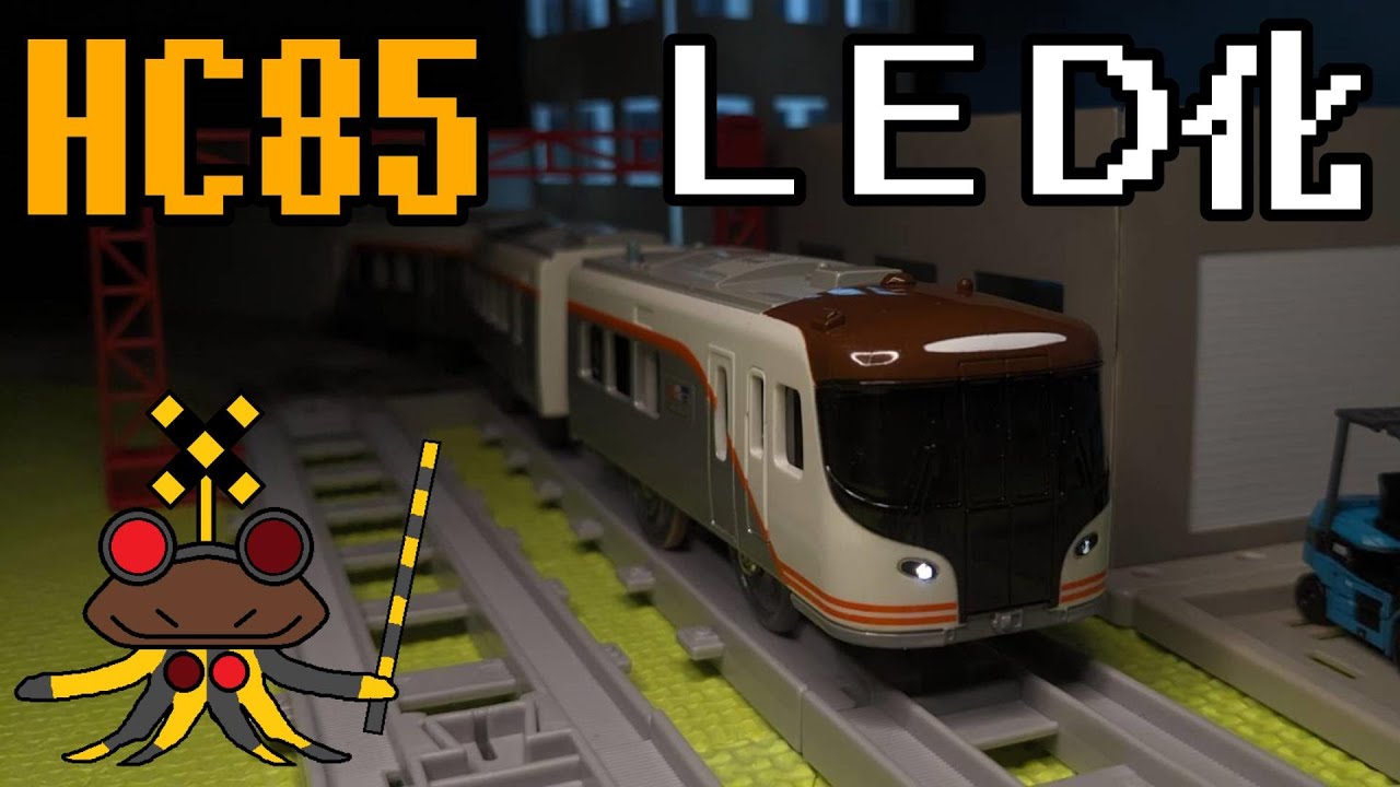 天鉄　鉄道レール 61iBQODKI0L._UF350,350_QL80_.jpg