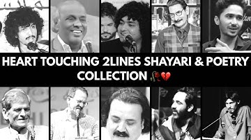 Heart Touching 2Lines Shayari&Poetry Collection||Two lines Shayari||Sad Poetry Lines||Rang_e_ishq|| 