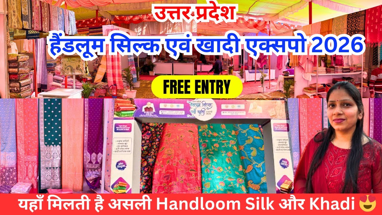 Handloom Silk एवं Khadi Expo 2026 🧵 | Traditional Wear Collection | Full Vlog