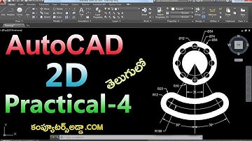 AutoCAD 2D Practicals in Telugu || #4 ||  ||www.computersadda.com ||