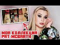 💲 PAT MCGRATH МОЯ КОЛЛЕКЦИЯ 💲| палетки теней DIVINE ROSE | SUBLIME | SUBLIMINAL| RITUALISTIC ROSE