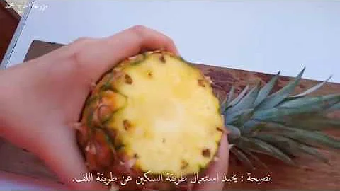 زراعه الانناس Mp3