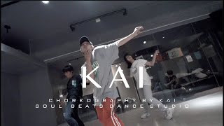 CKay – 'Love Nwantiti' (German Remix) ft.Pronto & Eunique | KAI Choreograph