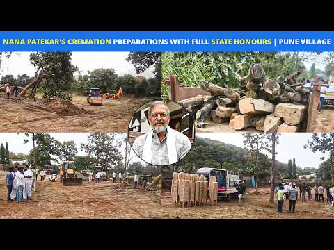 Nana Patekar's Cremation Preparations at Donje, Pune with Full State Honours | Exclusive Footages