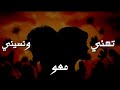      نسيني الشاغوري