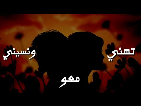      نسيني الشاغوري
