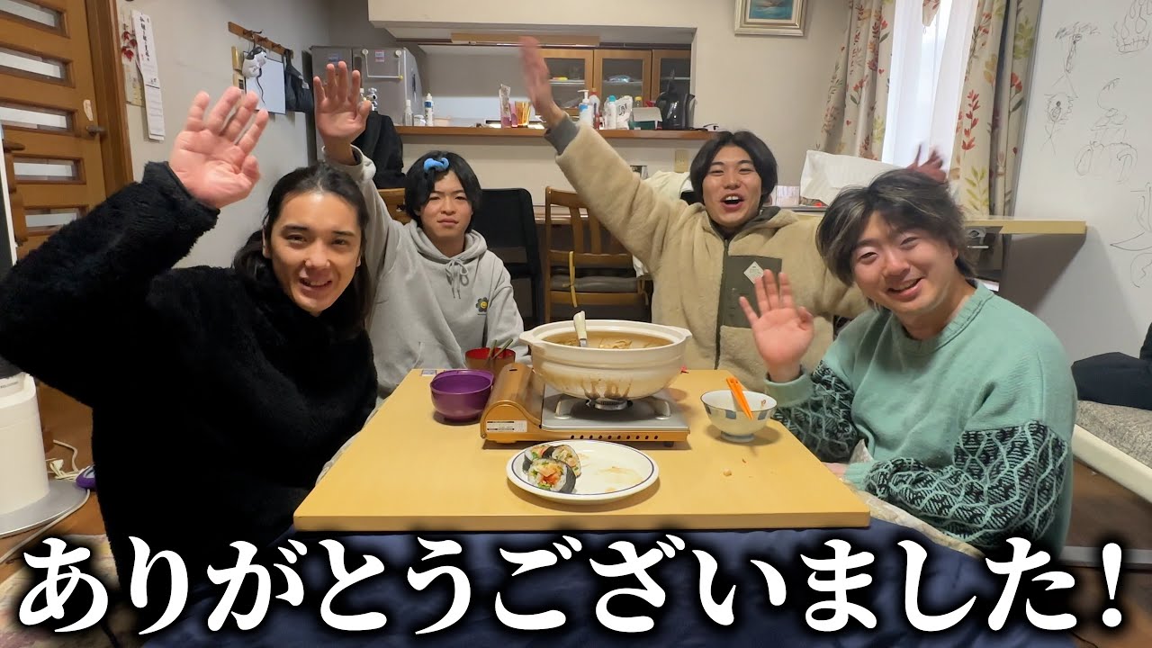 Thank you for 2025!! - YouTube
