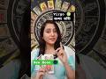 New offers 💰🫴 Virgo ♍ Changes in belief system are required #virgo #virgotarot #tarot