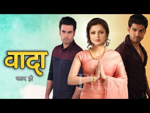 दृष्टि, विवयन का नया शो....? Drashti Dhami New Show | Vivian Dsena New Show | Gurmeet Chaudhary |