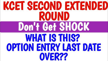 KCET SECOND EXTENDED ROUND OPTION ENTRY LAST DATE || DON
