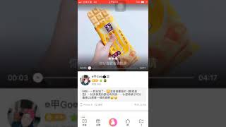 李聖傑「眼底星空」