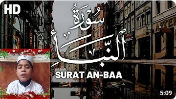 سورة النبأ كاملة تلاوة في قمة الخشوع و الجمال | Surat Al-Naba  Best Tilawat e Quran in the world