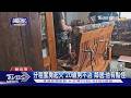 床墊著火 板橋租客躲廁所 送醫傷重不治｜TVBS新聞 @TVBSNEWS01