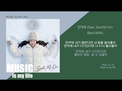 만약에 - 조항조