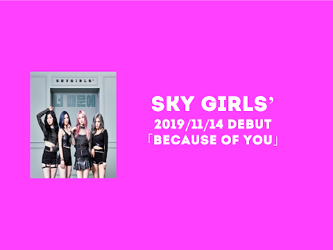 SKY GIRLS' のライブ ストリーム